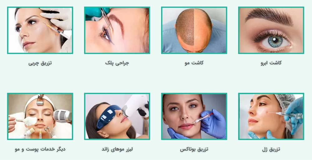 کلینیک کاشت مو سینایار